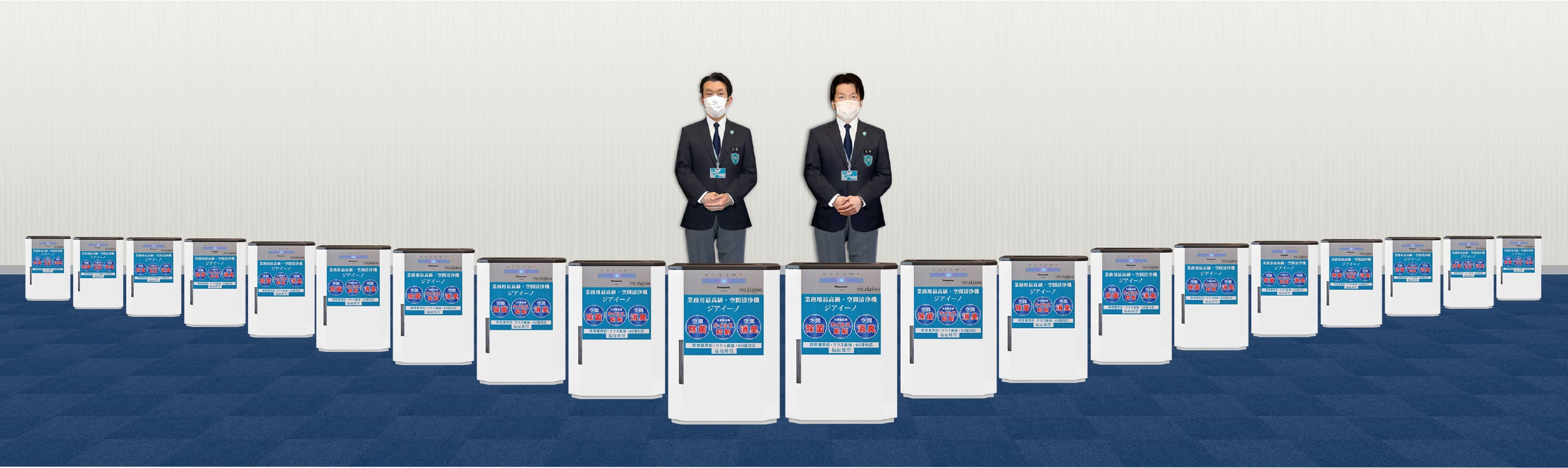 ジアイーノ20台